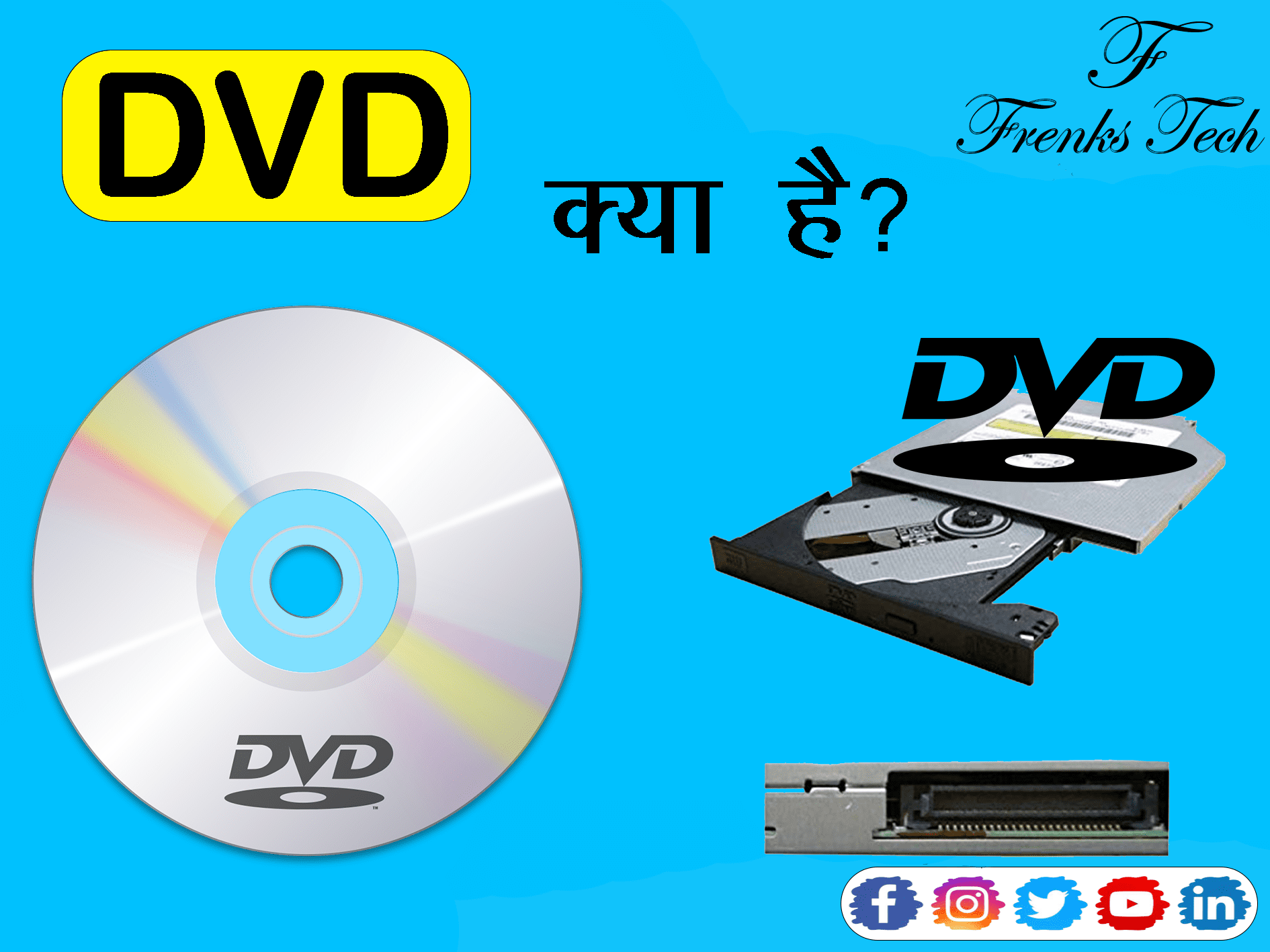 DVD