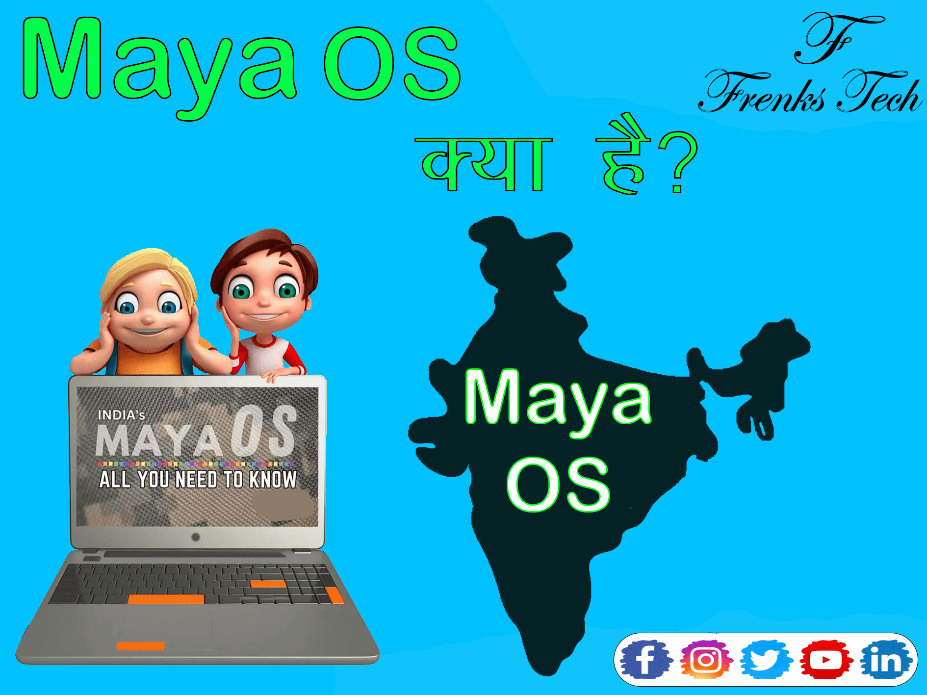 Maya OS