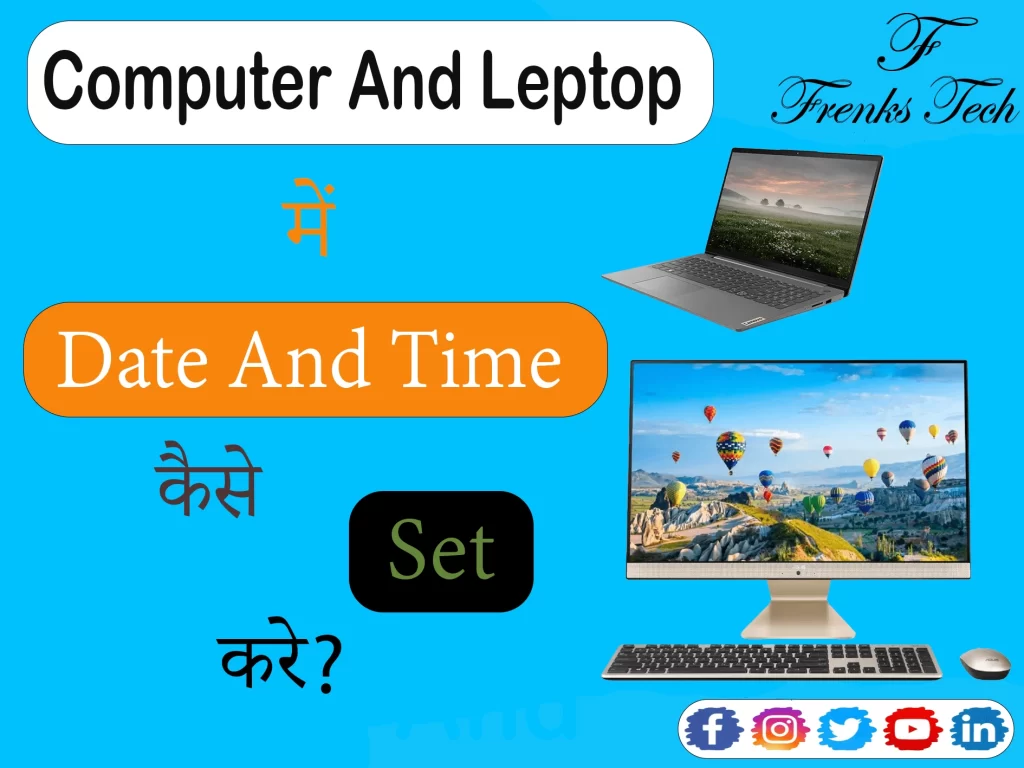 Computer And Laptop में Date And Time कैसे Set करे?