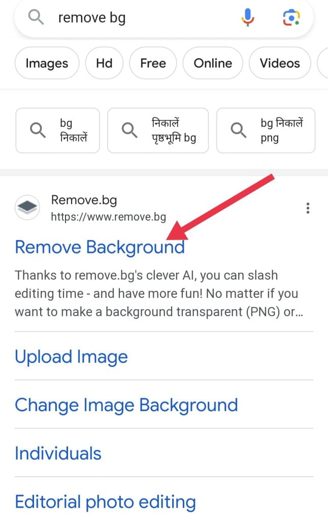 Photo ka Background kaise Change kare (Remove.bg)