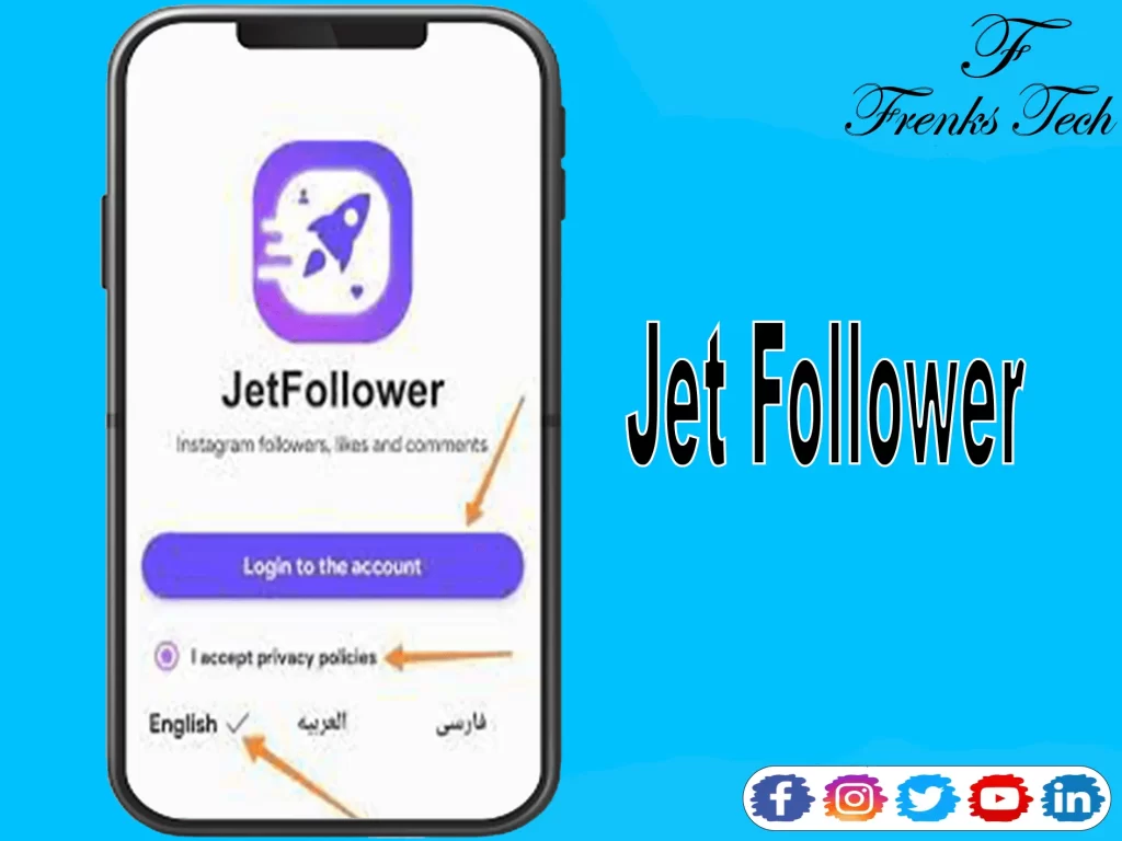 Jet Follower