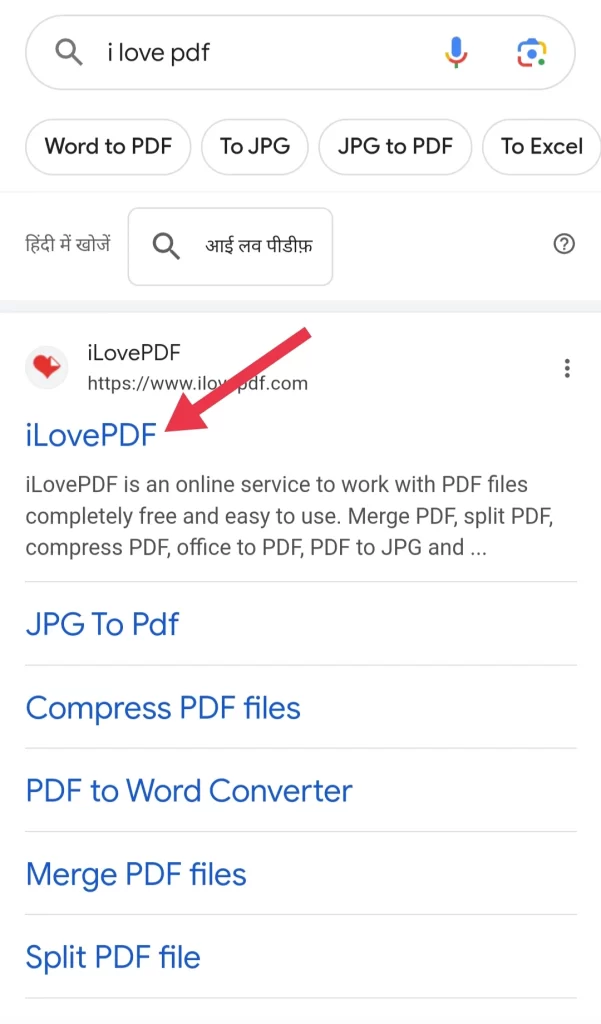 Mobile me PDF Kaise Banaye