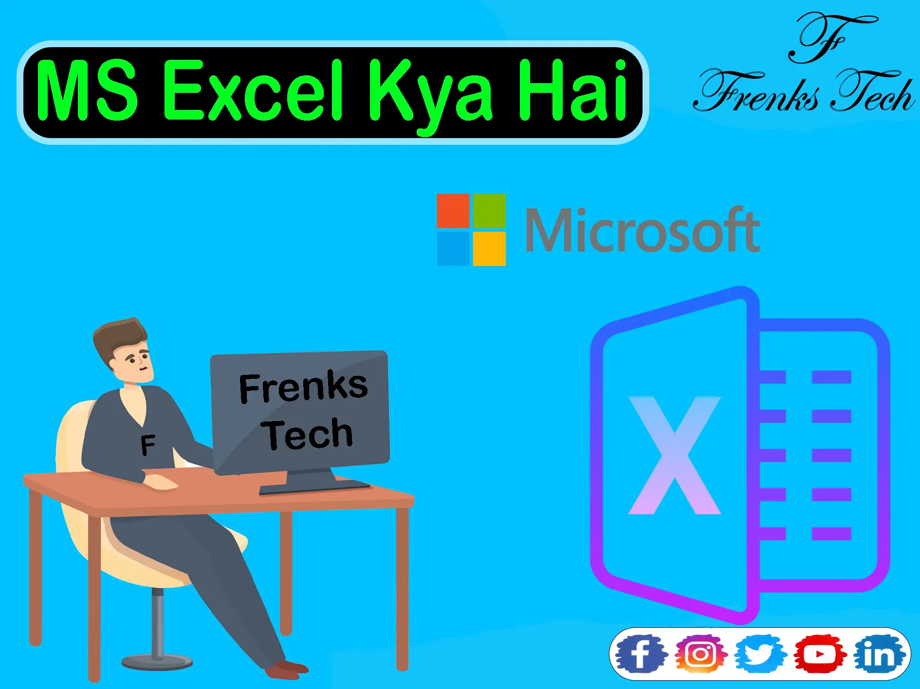 MS Excel Kya Hai