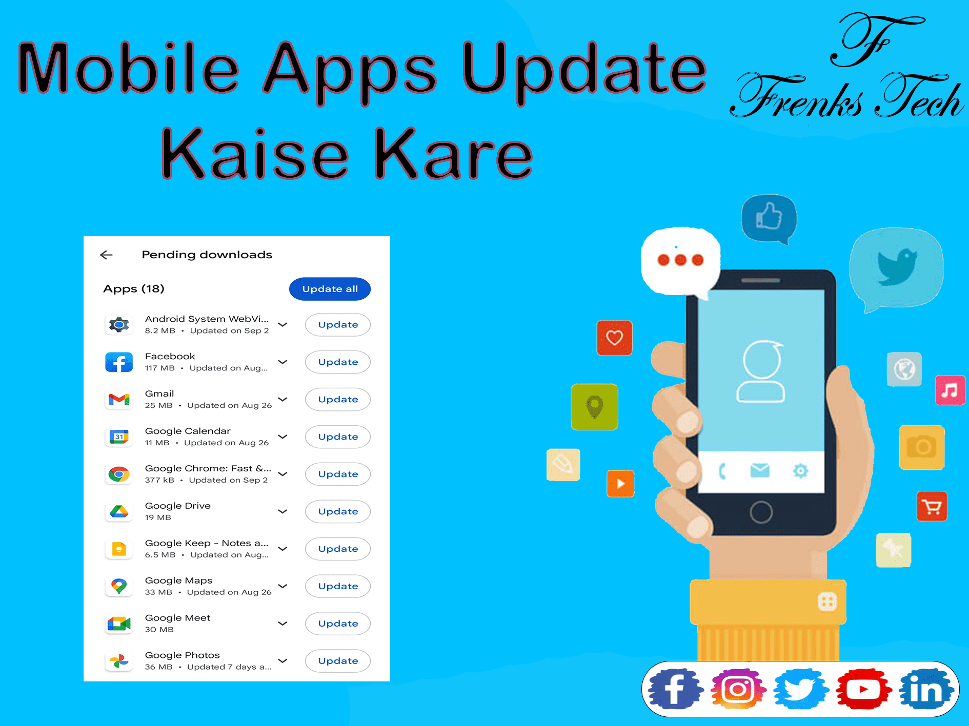 Mobile Apps Update kaise kare