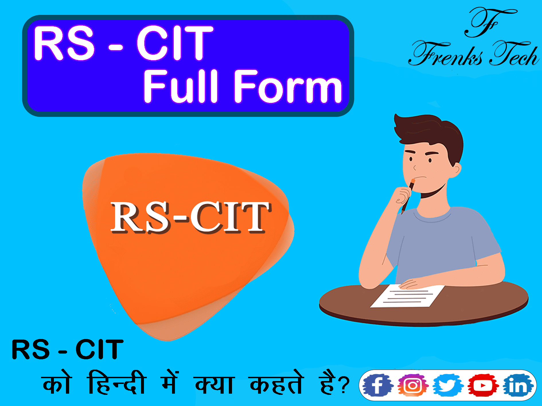 RSCIT Full Form