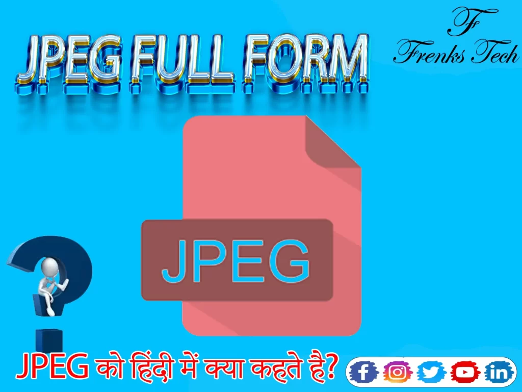 JPEG Full Form