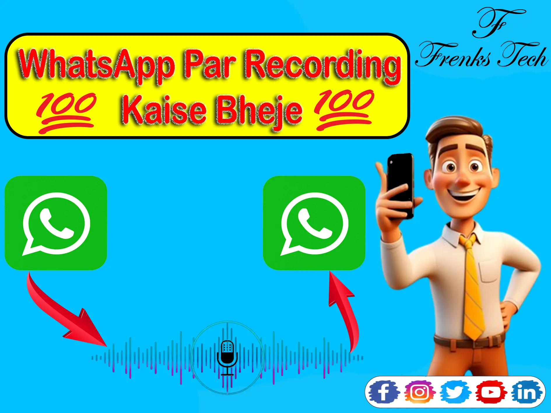 WhatsApp Recording