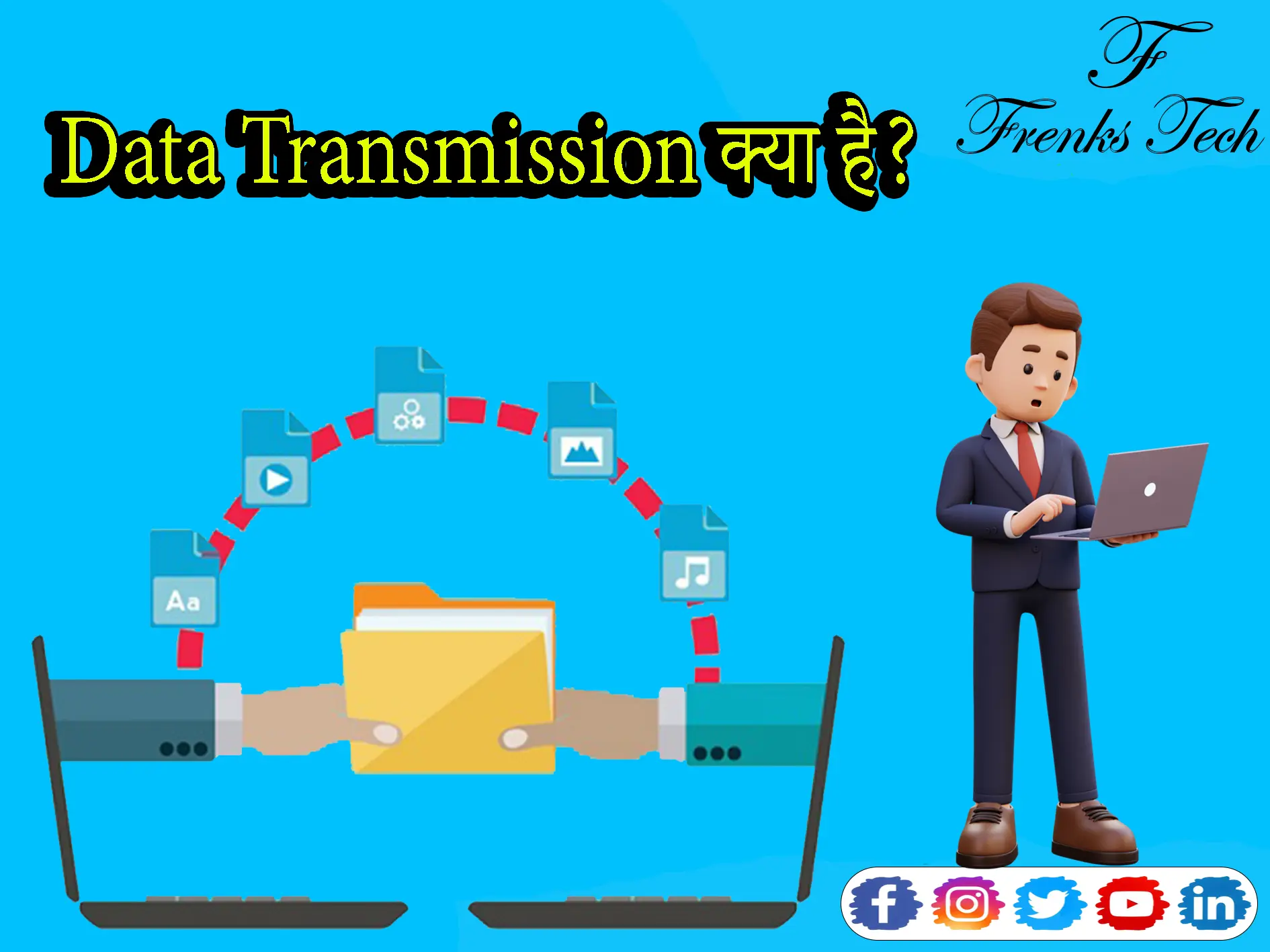 Data Transmission