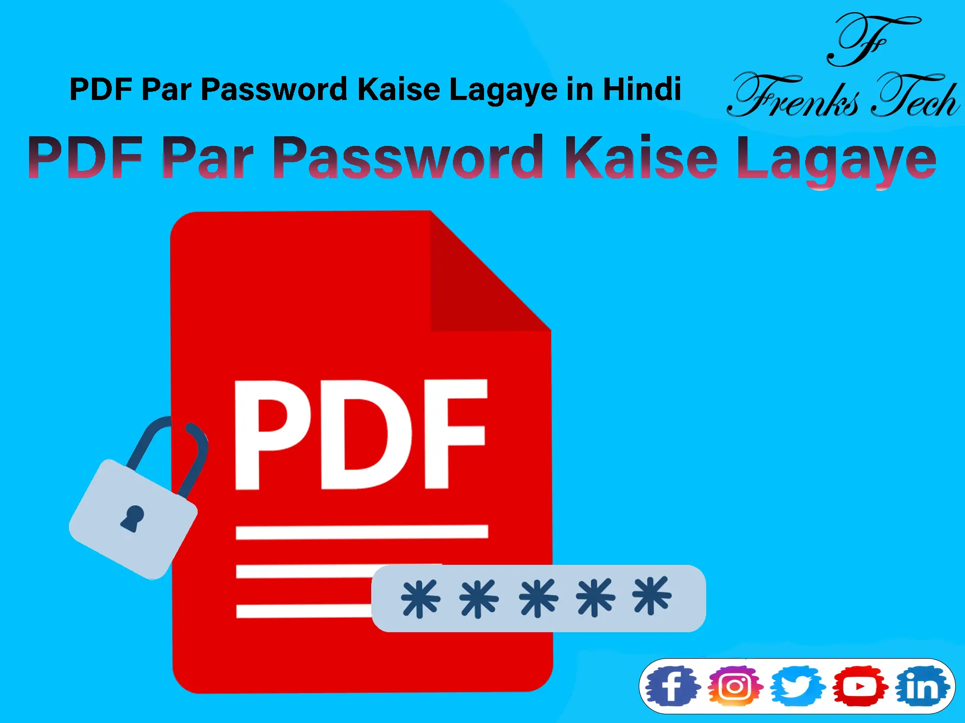 PDF Par Password Kaise Lagaye