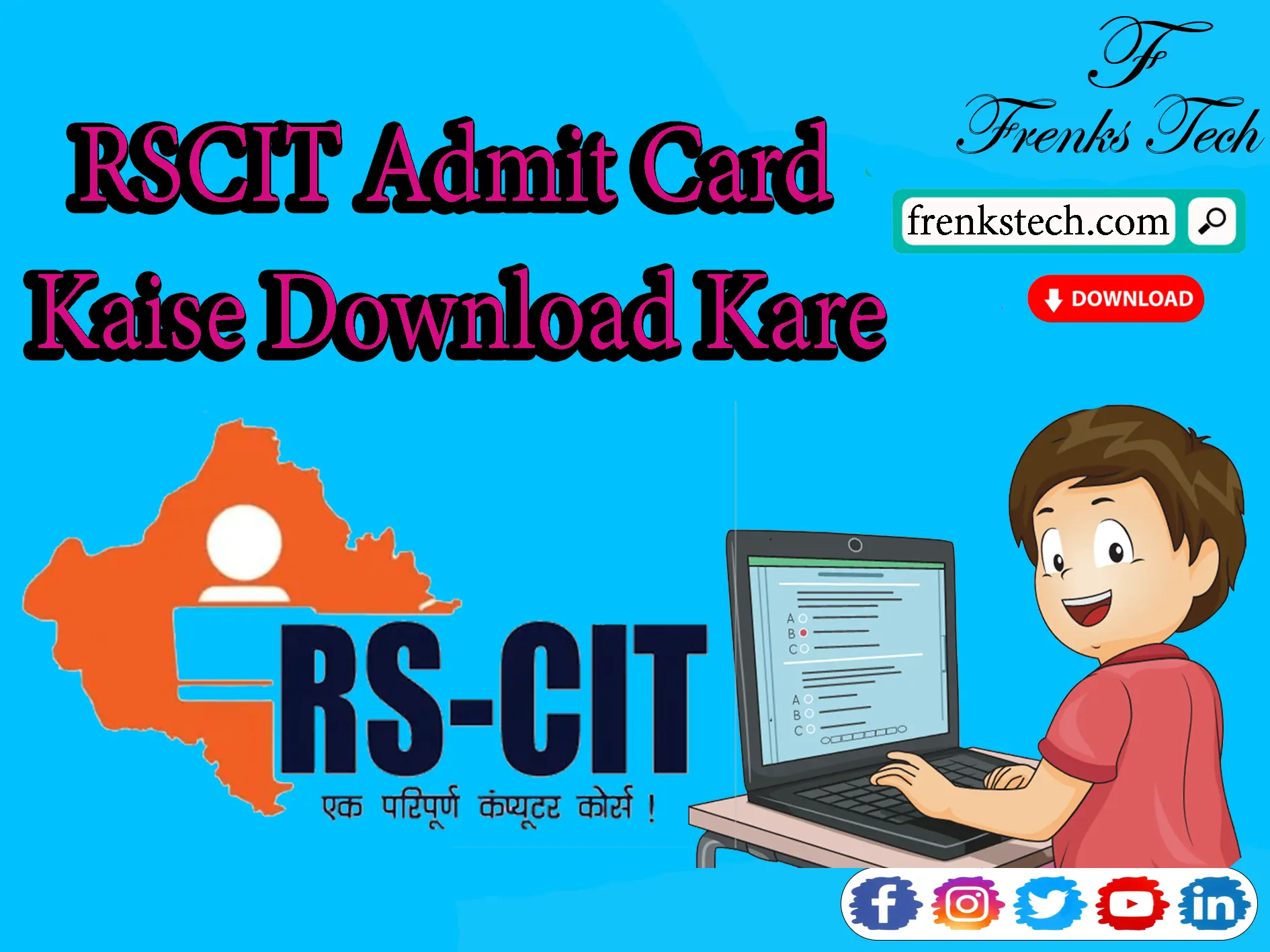 RSCIT Admit Card Kaise Download Kare