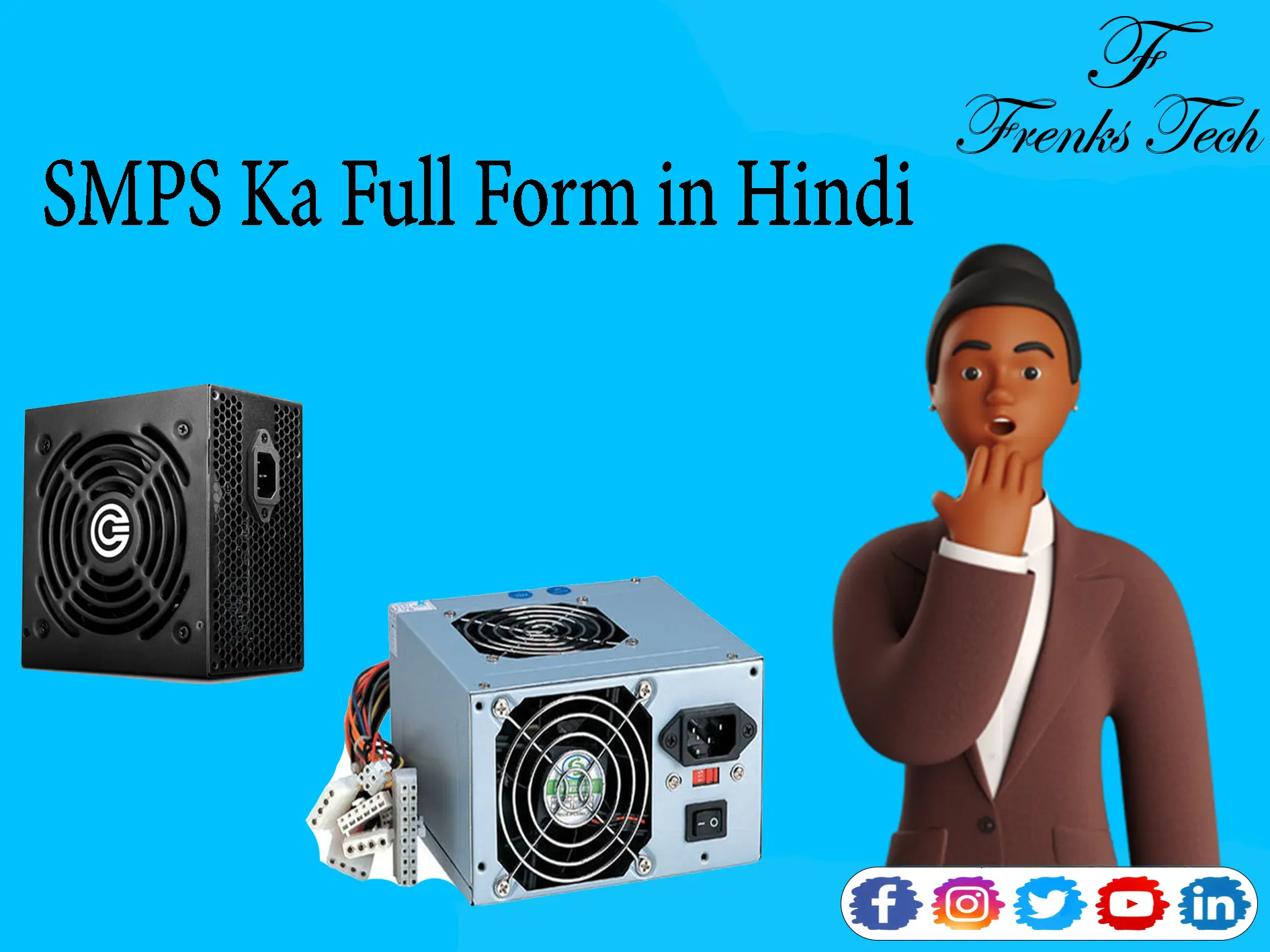 SMPS Ka Full Form in Hindi