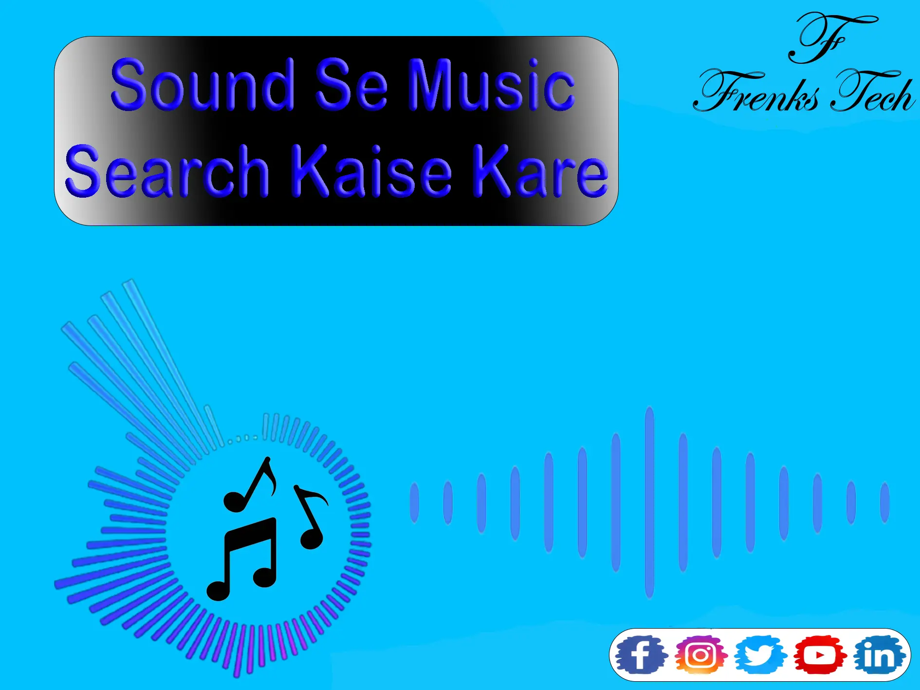 Sound Se Music Search Kaise Kare