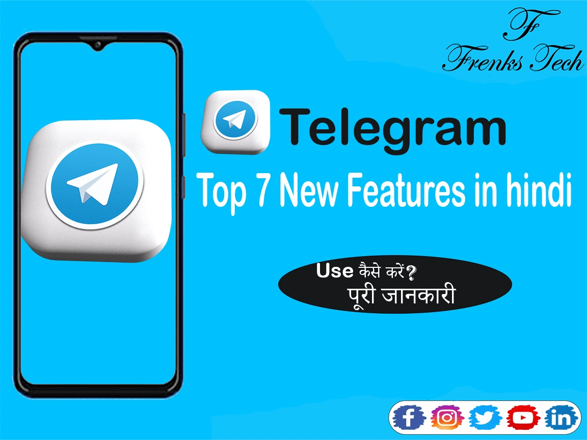 Telegram Top 7 New Features in hindi