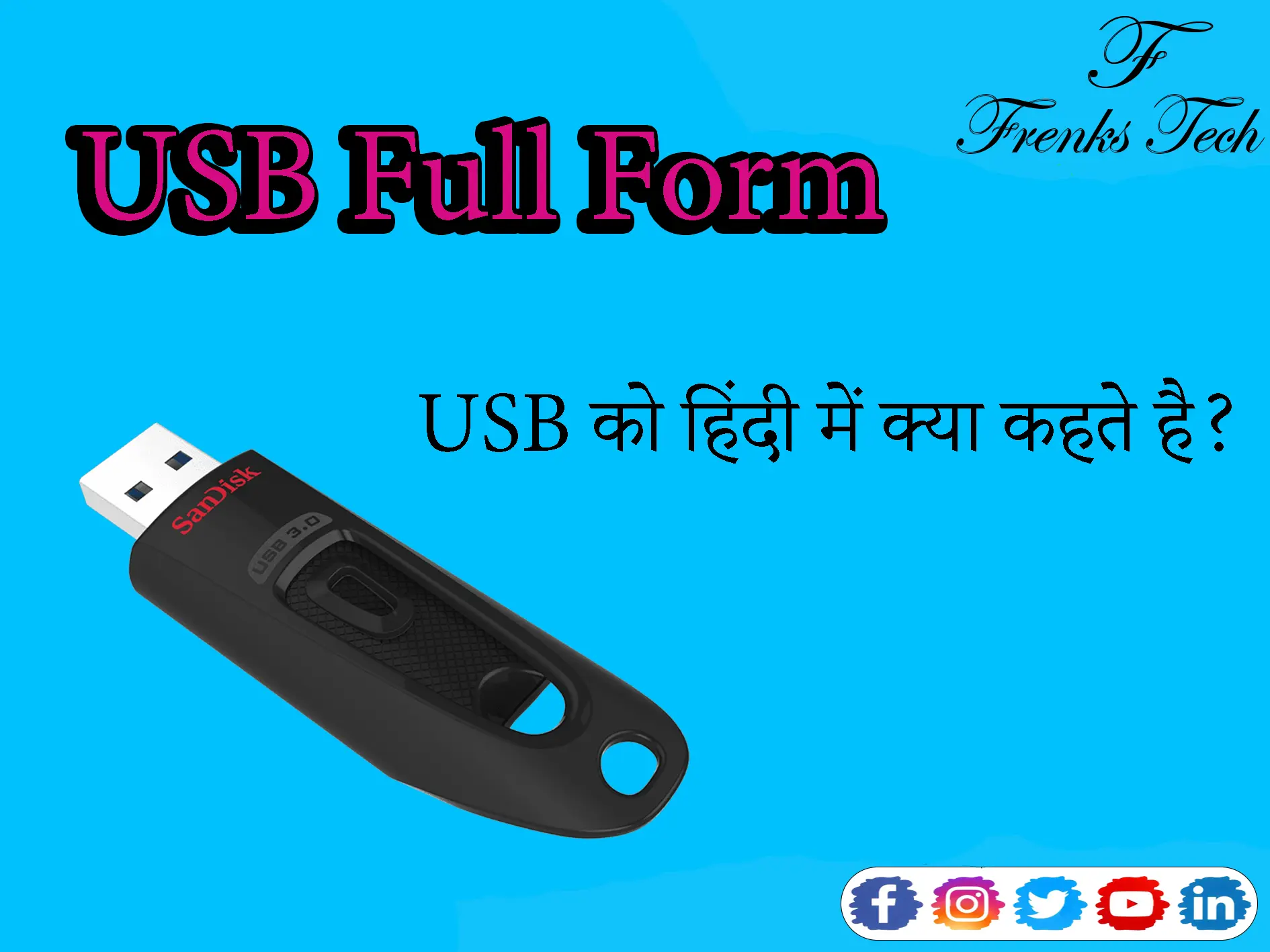 USB Full Form