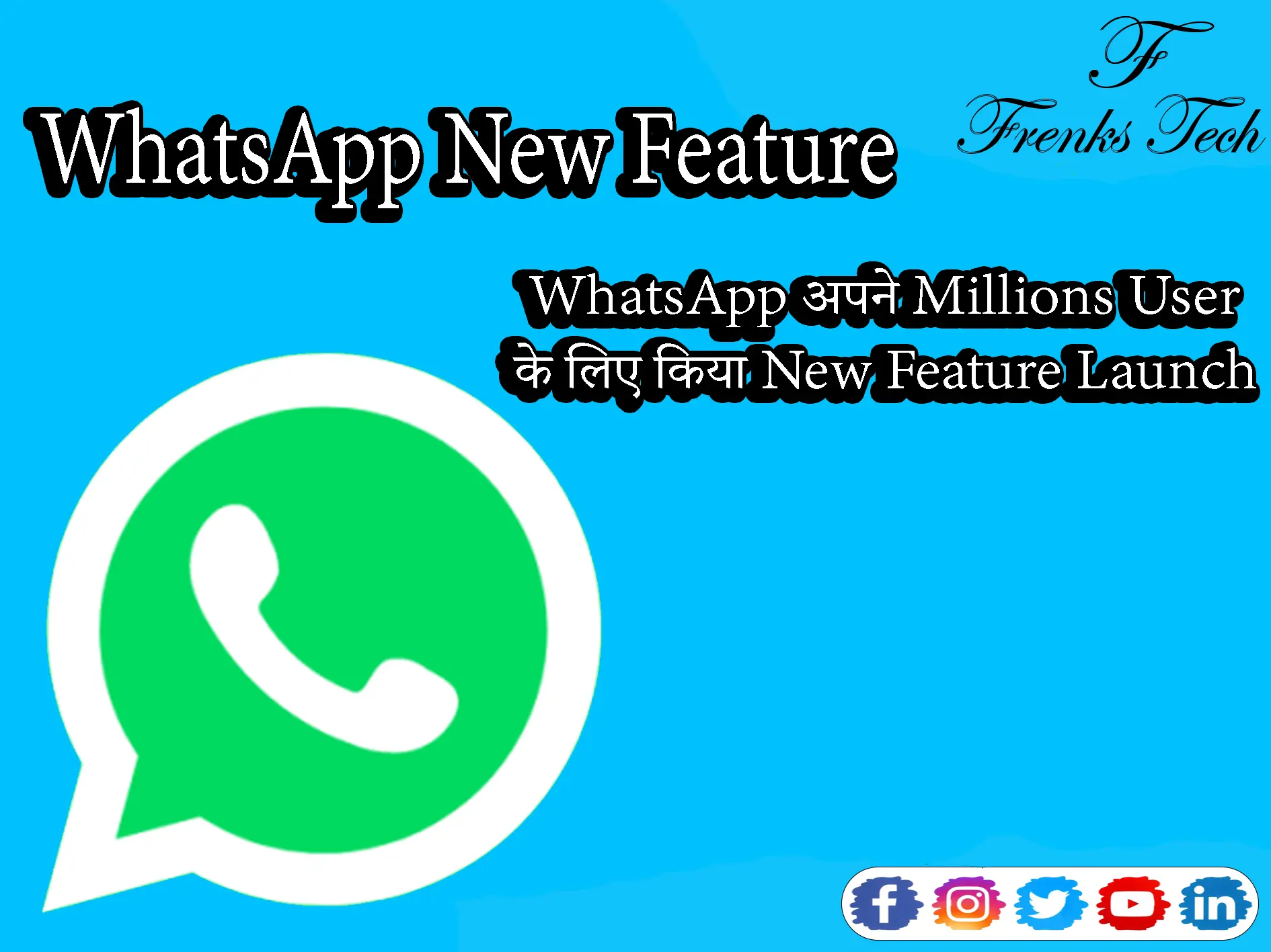 WhatsApp New Feature Status Mention