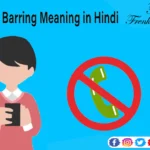 Meaning of Call Barring in Hindi