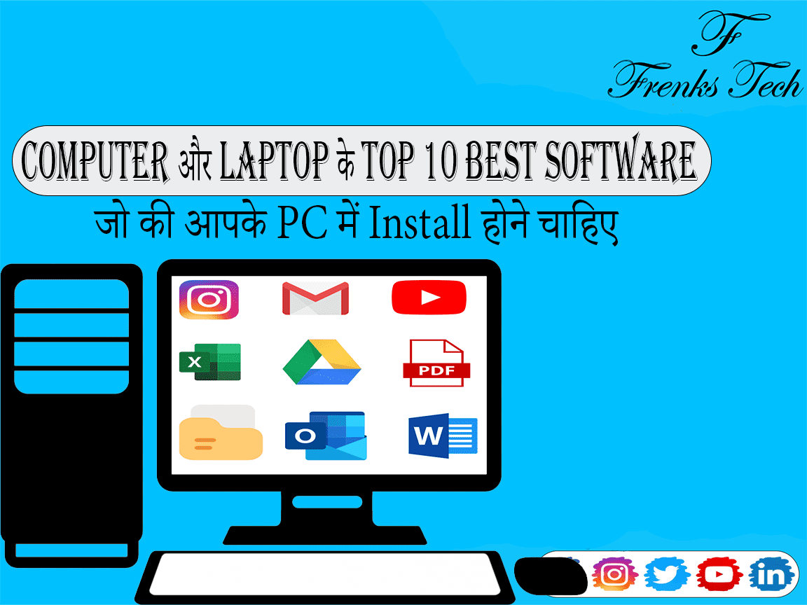 Computer और Laptop के Top 10 Best Software