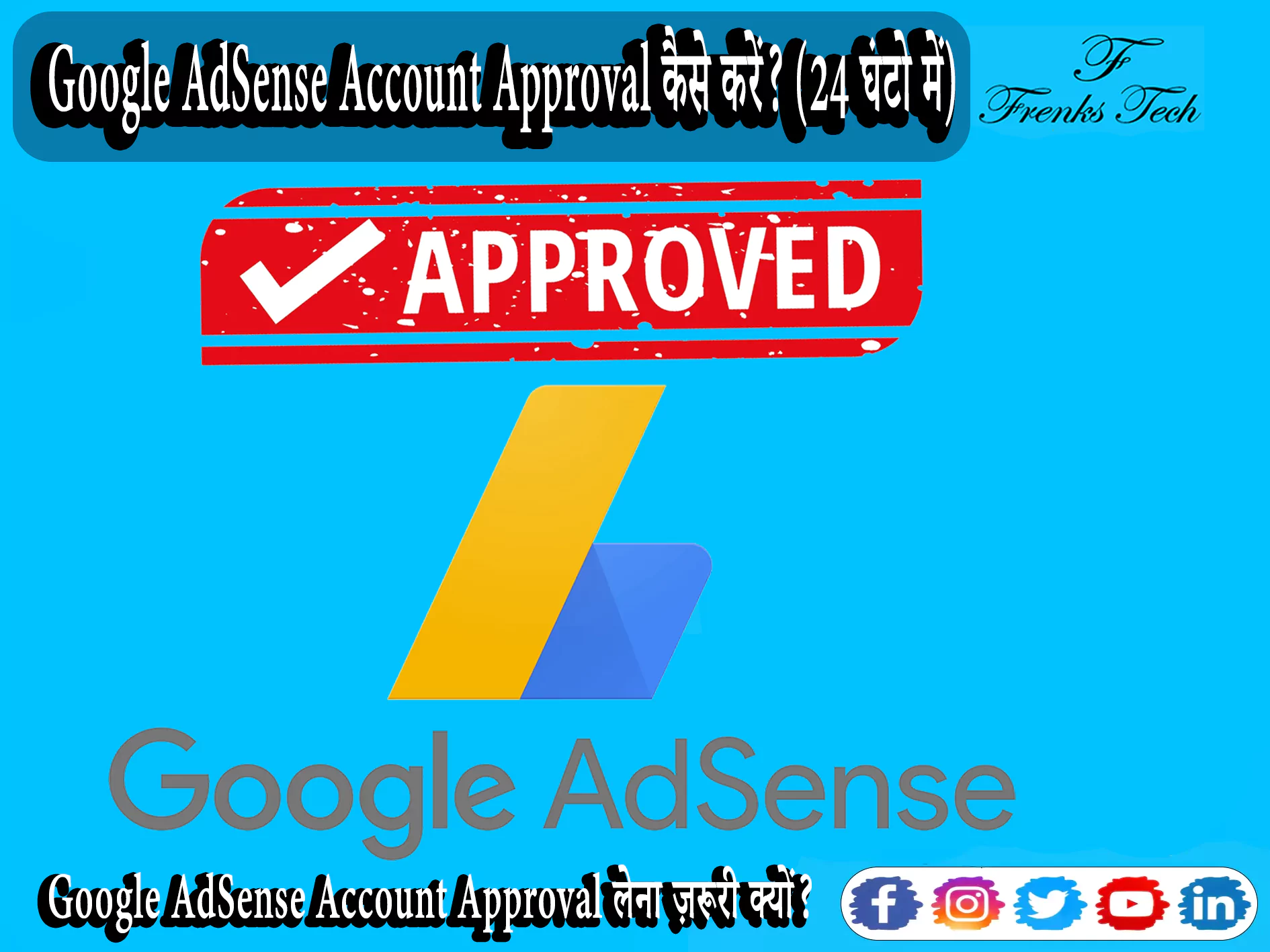 google-adsense-account-approval-6569c443c5398