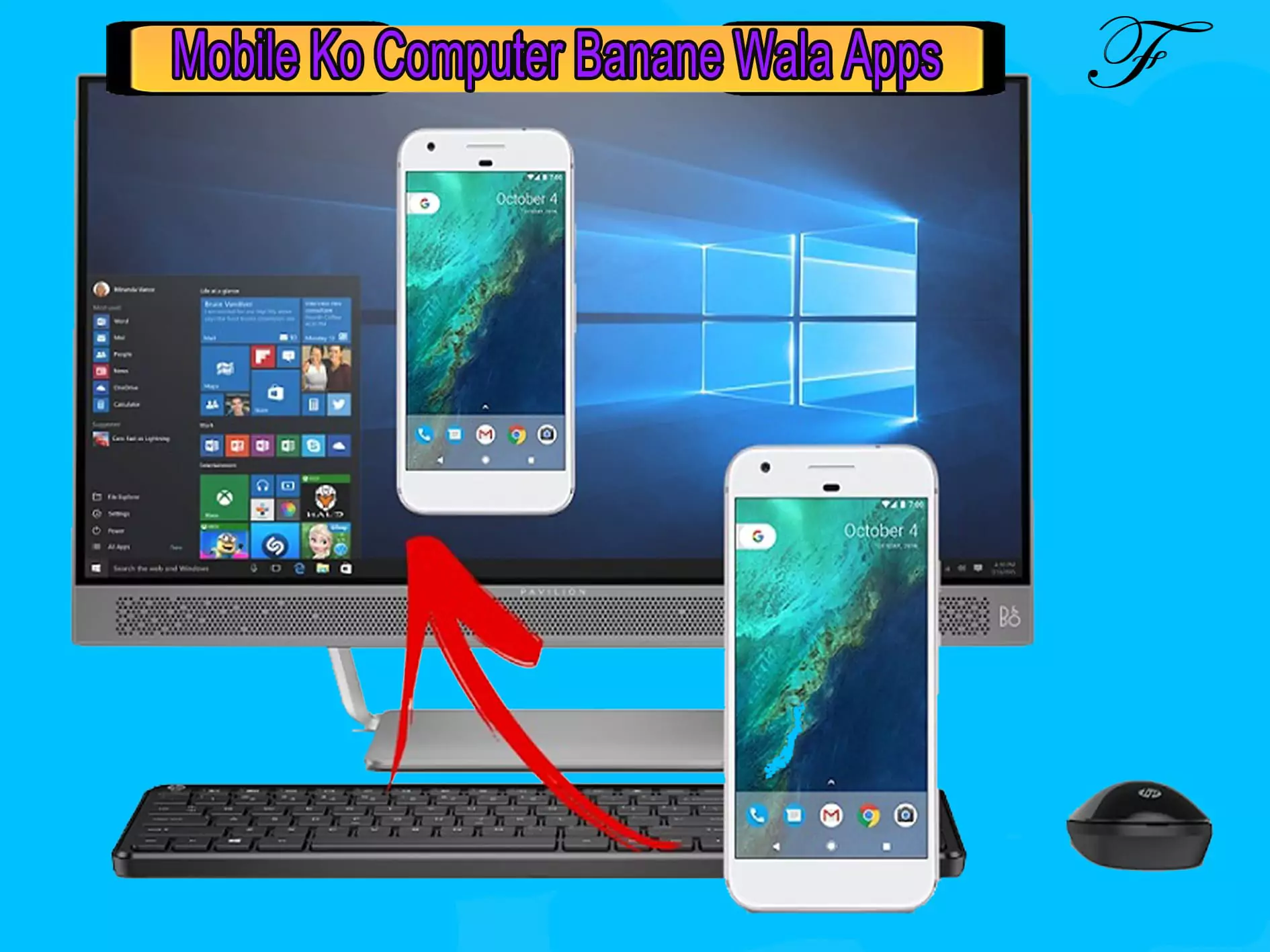 Mobile Ko Computer Banane Wala Apps