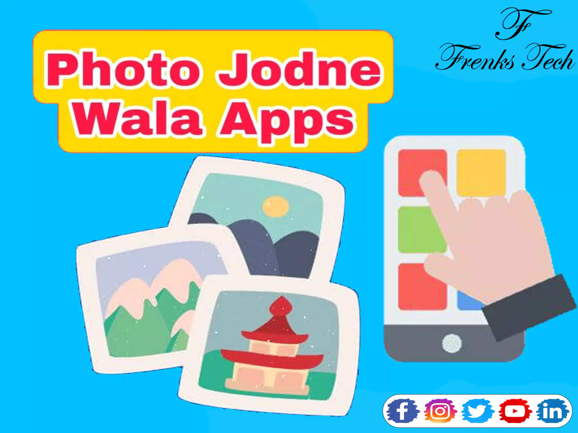  Photo Jodne Wala Apps