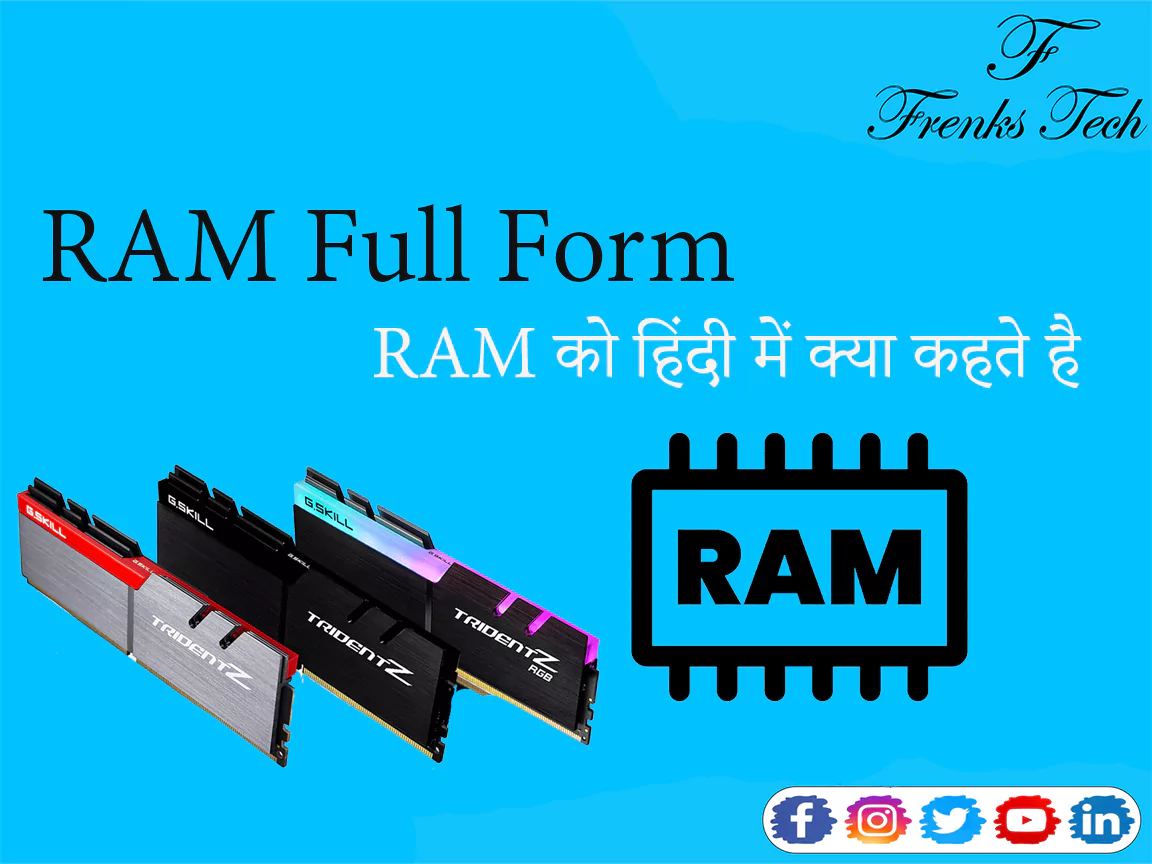 RAM Full Form