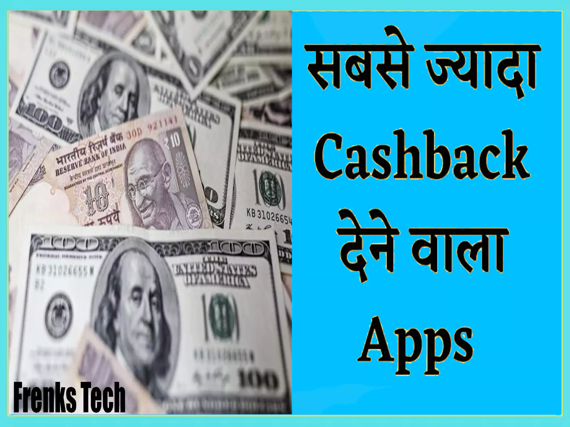 Sabse Jyada Cashback Dene Wala Apps