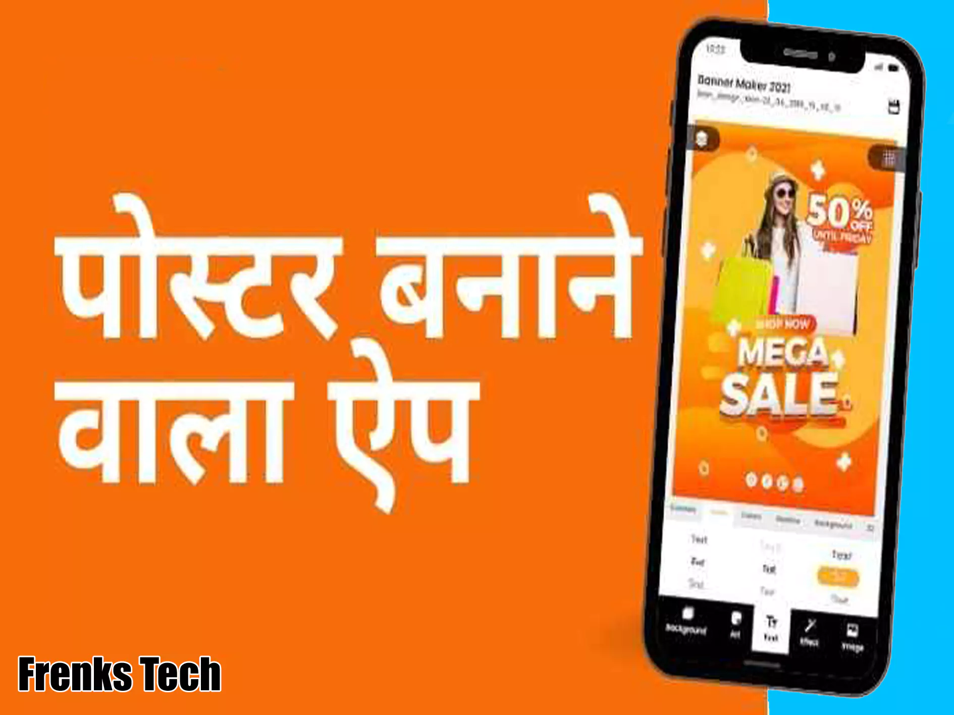 Banner, Poster Banane Wala Apps | Top 10 Best Poster, Banner बनाने वाला App