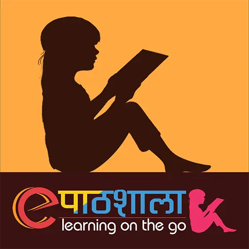 ePathshala App