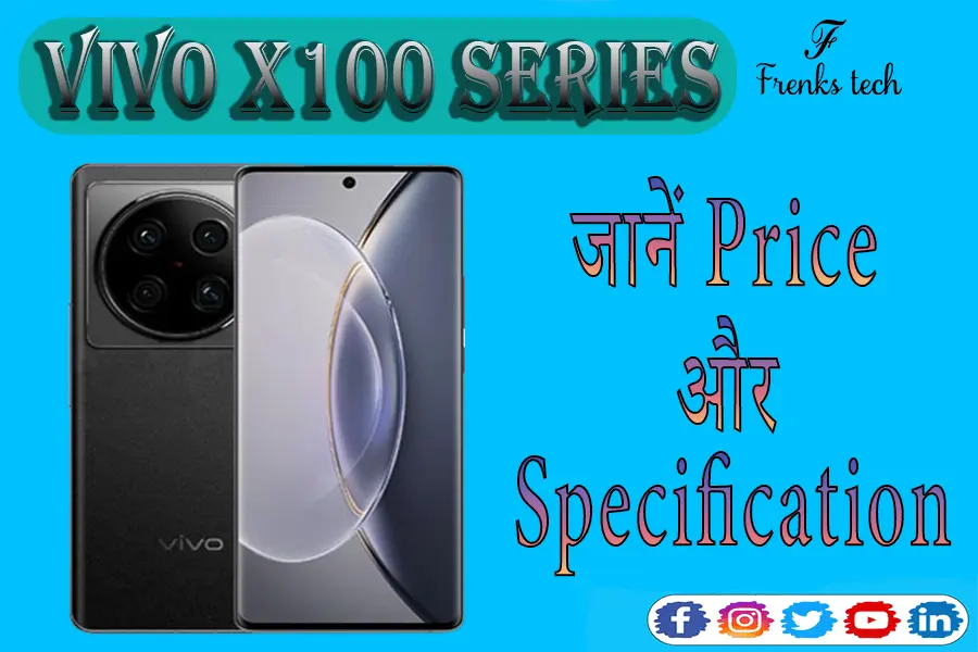 vivo X100 series