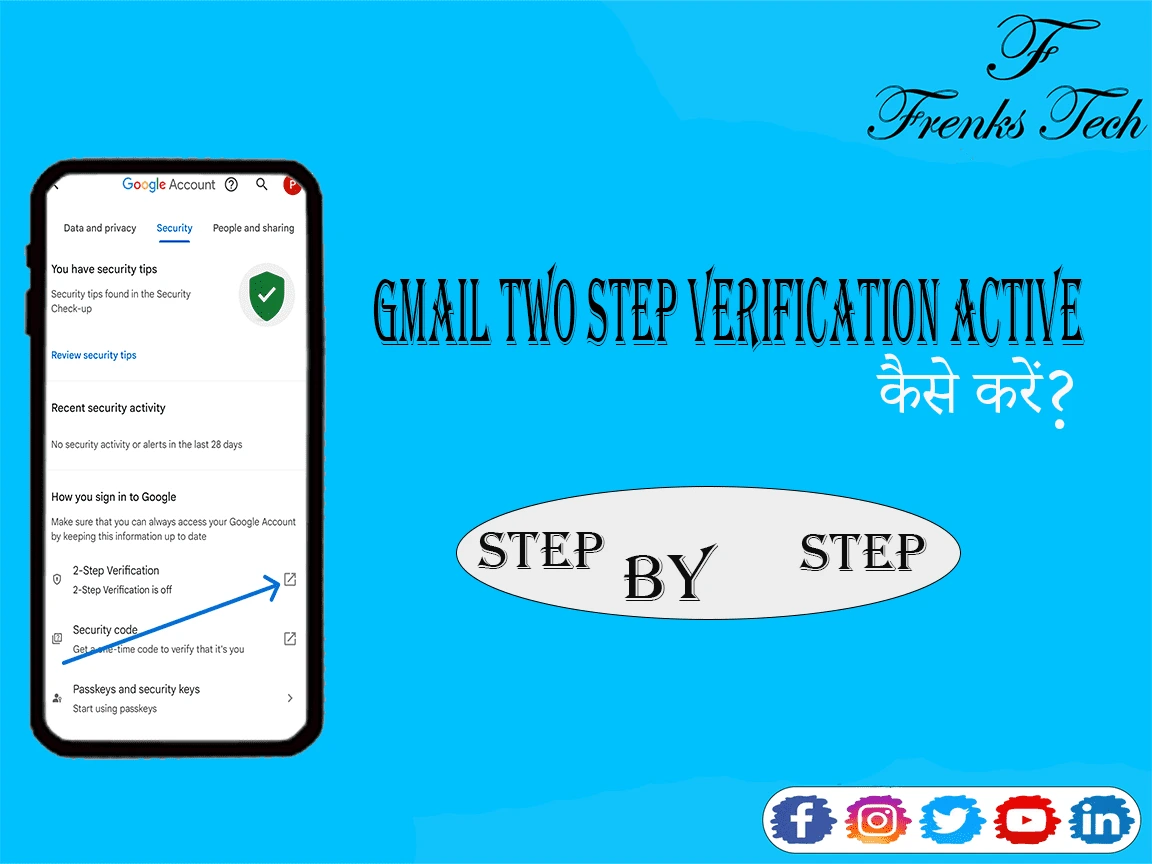 Gmail Two Step Verification Active कैसे करें