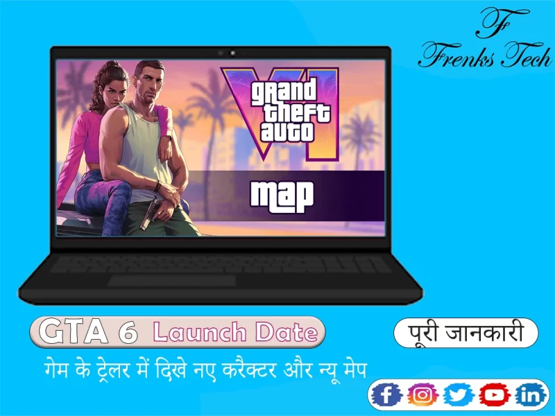 GTA 6 Launch Date गेम के ट्रेलर में दिखे नए करैक्टर और न्यू मेप